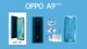 Мобильный телефон OPPO A9 2020 4/128GB Space Purple Официальная гарантия - изображение 8