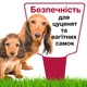 Капли Elanco (Bayer) Advantix (Адвантикс) от заражений экто паразитами для собак 10-25 кг 4 пипетки (4007221037293/4007221047247) - изображение 12