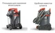 Пылесос Starmix NSG uClean ARDL-1432 EHP (stx016344) - изображение 2