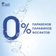 Шампунь против перхоти Head & Shoulders Основной Уход 2 в 1 900 мл (8001841012490) - изображение 5