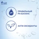 Шампунь против перхоти Head & Shoulders Основной Уход 2 в 1 900 мл (8001841012490) - изображение 6