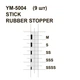 Стопор MiniMax Stick Rubber Stopper SS 9 шт. (YM-5004-SS) - зображення 2