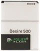 Аккумулятор PowerPlant HTC Desire 500 1860 mAh (BA S890) (SM140015) - изображение 1