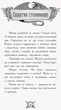 Лицар-дракон. Вогонь! Кайл Мьюборн (укр/рос) - зображення 5
