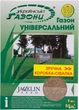 Семена газонных трав Jacklin Seed Универсальный 1 кг ТМ "Украинские Газоны" (4820175900013) - изображение 1