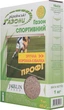 Насіння газонних трав Jacklin Seed Спорт-Профі 1 кг ТМ "Українські Газони" (4820175900051) - изображение 3