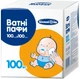 Упаковка ватных паффов Білосніжка 100 (4820180242481) - изображение 1