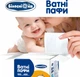 Упаковка ватных паффов Білосніжка 100 (4820180242481) - изображение 7