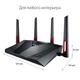 Маршрутизатор Asus RT-AC88U - изображение 2