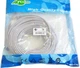 Патч-корд Atcom CAT5e RJ45 UTP 25 м Серый (9171) - изображение 2