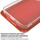 Чехол для смартфона Extradigital для Meizu U20 Crystal View (PCE4303) - изображение 3