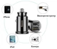 АЗУ Baseus Grain Car Charger 3.1А 2USB, Black (CCALL-ML01) - изображение 4