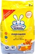 Стиральный порошок Ушастый нянь Детское 9 кг (4820026412894) - изображение 2