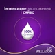 Крем-краска для волос Wella Wellaton интенсивная 12/1 Яркий пепельный блондин 110 мл (4056800023943) - изображение 8
