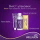 Крем-краска для волос Wella Wellaton интенсивная 12/1 Яркий пепельный блондин 110 мл (4056800023943) - изображение 7