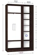 Шкаф купе Luxe Studio Стандарт-1 Цветной комбинированный фасад-10 1400x2300x450 двухдверный (19025) - изображение 2
