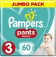 Подгузники - трусики Pampers Pants Размер 3 (Midi) 6-11 кг 60 шт (4015400682882) - изображение 1
