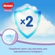 Подгузник Huggies Pants 6 M-Pack 15-25 кг для мальчиков 88 шт (5029054568200) - изображение 6