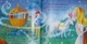 Книга на англійській мові Princess Time Cinderella від автора Miles Kelly і видавництва Miles Kelly з Великобританії - зображення 2