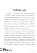 Мені 1 рік ДТБ0014 - Ольга Бабічева (9786170025463) - изображение 3