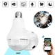 Лампочка +DVR H-302 / 2MP Круглая светильник - изображение 1