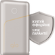 Устройство для нагревания табака Glo Pro Champagne (4820215621502/4820215623995) - изображение 1