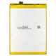 Акумуляторна батарея для телефону PowerPlant Huawei Mate 8 (HB396693ECW) 3900mAh (SM150199) - зображення 2