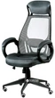Кресло Special4You Briz Grey/Black (E4909) - изображение 1