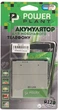 Аккумулятор PowerPlant Microsoft Lumia 535 (BL-L4A) (SM130115) - изображение 4
