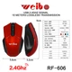 Беспроводная мышь Weibo RF-606 Black - изображение 3
