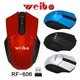 Беспроводная мышь Weibo RF-606 Black - изображение 6