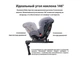 Автокрісло Daiichi First7 Fix 0-25 кг Organic Brown (8809405851659) - зображення 15