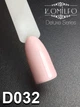 Гель-лак KOMILFO Deluxe Series №D032 (кремовий) 8 мл - изображение 2