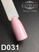 Гель-лак KOMILFO Deluxe Series №D031 (кремово-ліловий) 8 мл - зображення 2