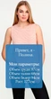 Майка Zara 80089348-4 М Бежевая (2000000127149) - изображение 5
