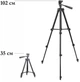 Штатив TRIPOD 3120А для Камери Телефону Фотоапарата з Bluetooth пульт 102 см - зображення 7