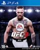 Игра UFC 3 для PS4 (Blu-ray диск) - изображение 1