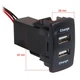 USB разъем Honda, Acura Carav 17-205 - изображение 2
