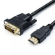 Кабель Dvi-HDMI 2 ferite, 24pin/24pin пакет, довжина 5 м чорний - зображення 1