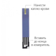 Тест-смужки для загального холестерину для глюкометра GLANBER - зображення 2