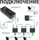 POE інжектор GreenVision GV-002/08 (LP9653) - зображення 4