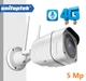 4G видеокамера NC-919G-EU 5MP 3G-SIM (771) - изображение 7