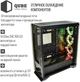 Корпус QUBE Armor Black (QBT97_FMNU4) + 2 кулера QUBE Armor RGB 256C (QB-ARMOR-120-18) - изображение 5