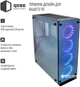 Корпус QUBE Armor Black (QBT97_FMNU4) - изображение 2