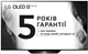 Телевизор LG&nbsp;OLED55B9PLA - изображение 2