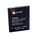 Акумулятор для Samsung GT-i9300 Galaxy S3, 2100mAh, 5.92Wh Extradigital - зображення 1