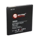 Аккумулятор для Samsung GT-i9000 Galaxy S 1800 mAh (BMS6305) Extradigital - изображение 1