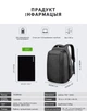 Рюкзак городской для ноутбука Tigernu T-B3599 15.6" USB - изображение 9