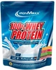 Сироватковий протеїн IronMaxx 100% Whey порошок 2350 г Ванільна кава (4260426831688) - зображення 1