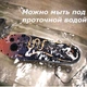 Устілки WARMSPACE з електричним підігрівом, літієвими батареями і 3-х рівневим нагріванням - зображення 10